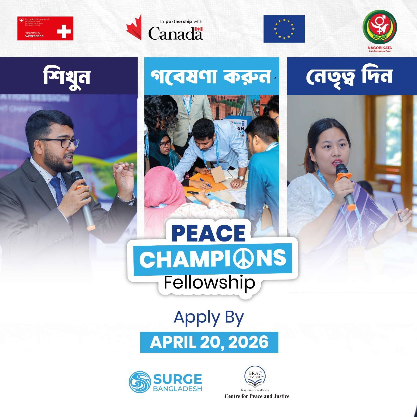 Peace Champions Fellowship